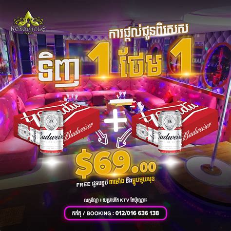 ktv siem reap|Kesorkole High Class KTV.